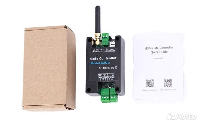 Дистанционный запуск Gsm