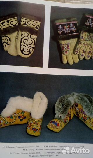 Художественный альбом 