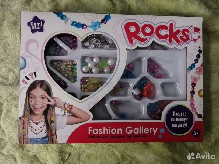 Набор для бисера