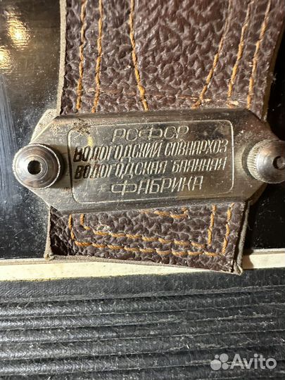 Советский Баян