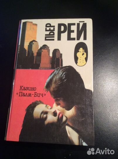 Художественная и научно-популярная литература