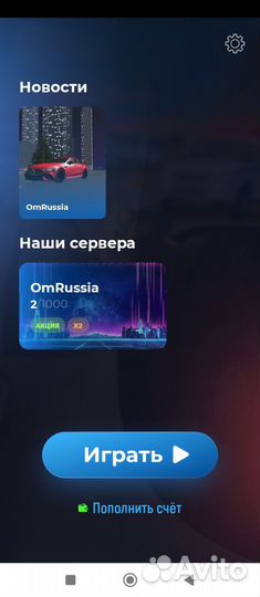 Готовый crmp проект