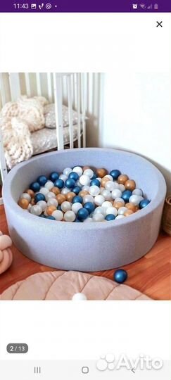 Сухой бассейн с шариками бу