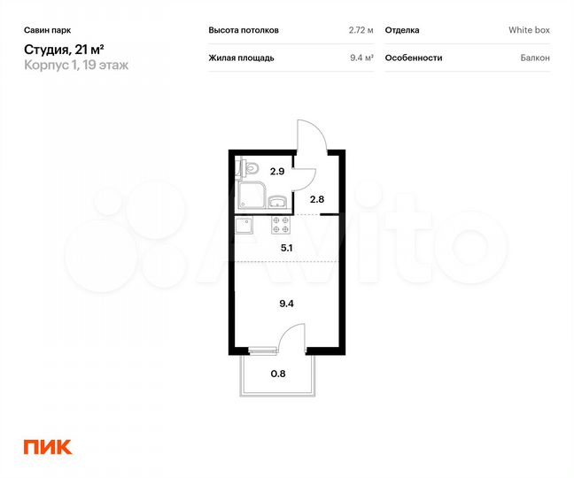 Квартира-студия, 21 м², 19/25 эт.