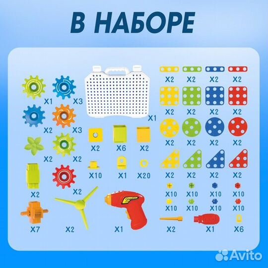 Конструктор с шуруповертом Creativ magic panel