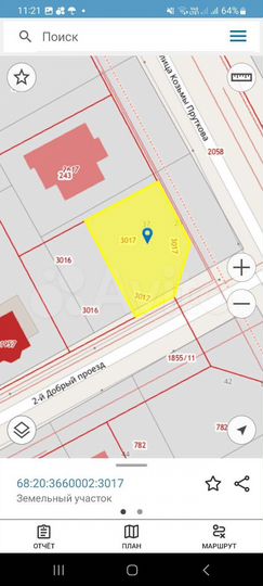 Участок 5 сот. (ИЖС)