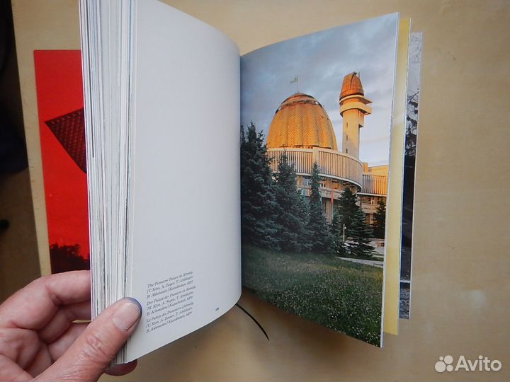 Книга альбом 