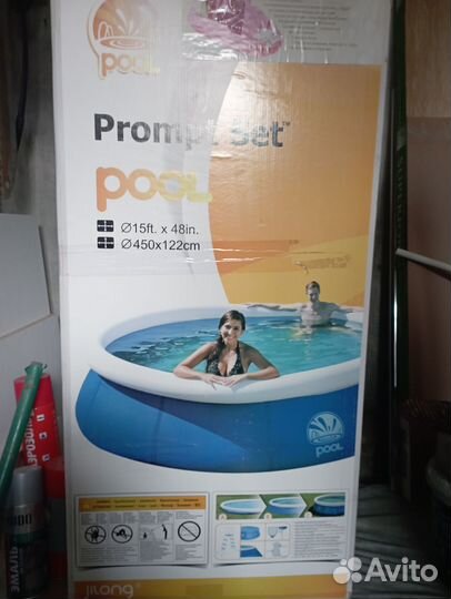 Бассейн 450/122