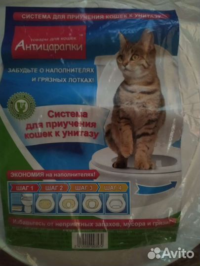 Система для приучения кошек к унитазу