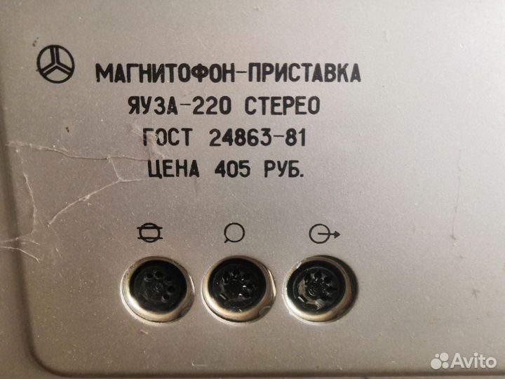 Кассетная дека Яуза 220