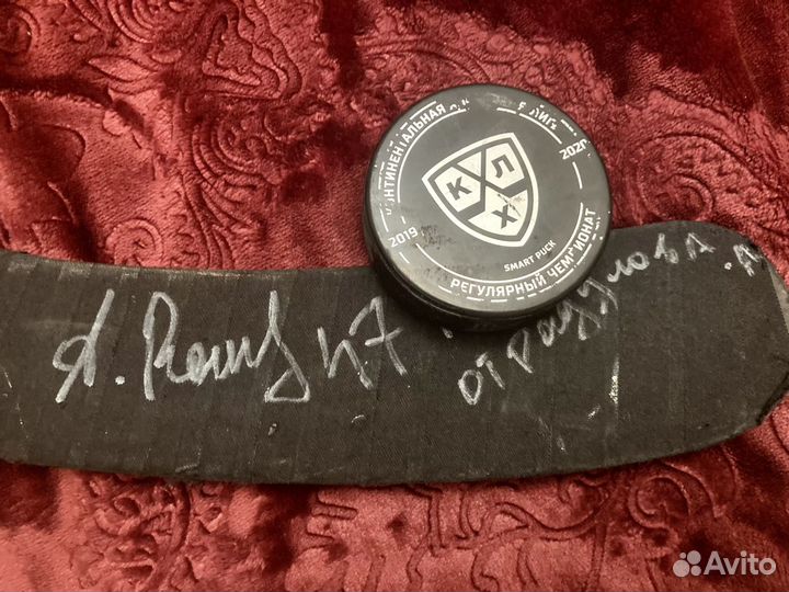 Игровая клюшка Радулова с автографом хоккеиста