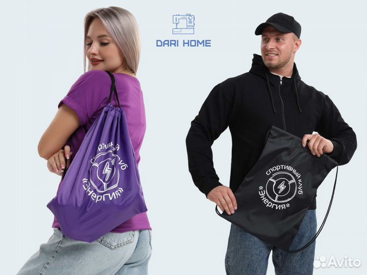 Сменка оптом на заказ с логотипом