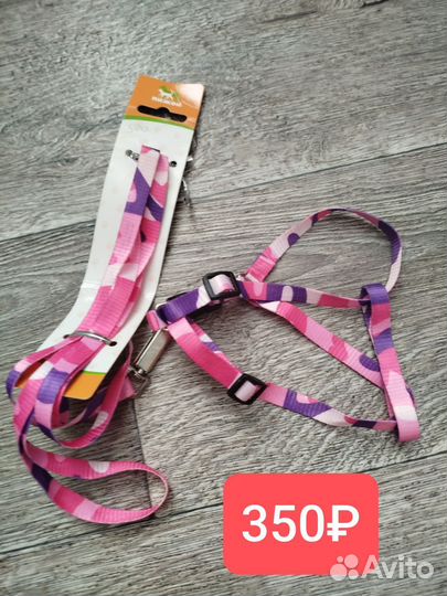 Товары для животных