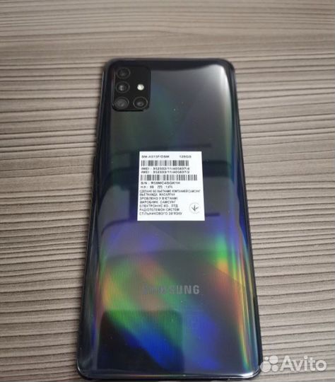 Samsung Galaxy A51, 6/128 ГБ