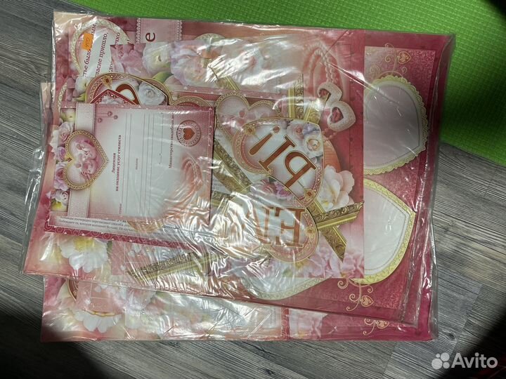 Сценарий для проведения свадьбы