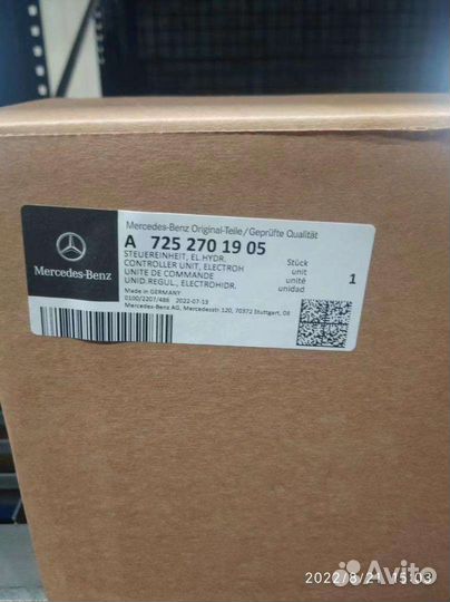 Гидроблок с платой Mercedes-Benz