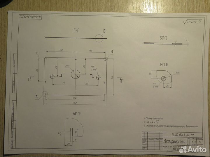 Чертеж черчение инженерная графика