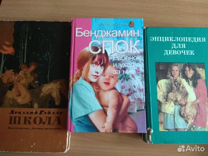 Книги отдам бесплатно