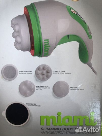 Антицеллюлитный массажер