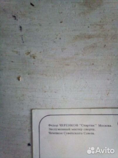 Открытки СССР