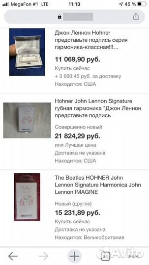 Губная гармоника hohner john lennon signature seri