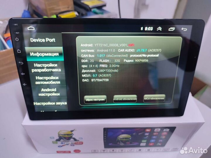 Магнитола CarAudio 7216C;10 дюймов;2/32;Hi-Fi;Qled