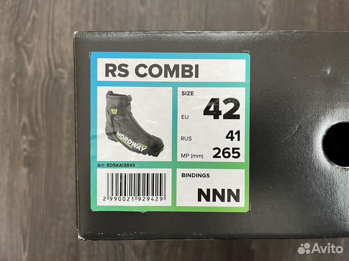 Лыжные ботинки Nordway RS Combi 42 р