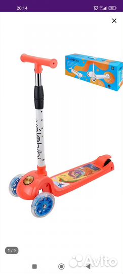 Продам детские самокаты