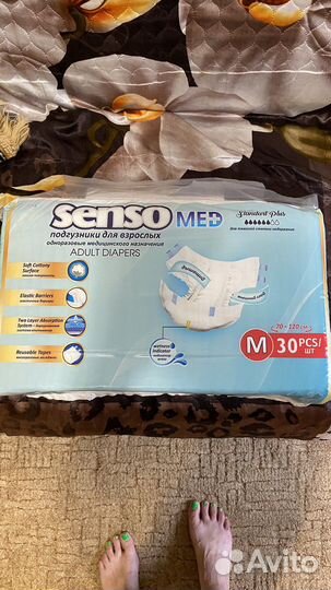 Подгузники для взрослых