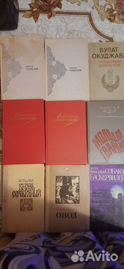Книги