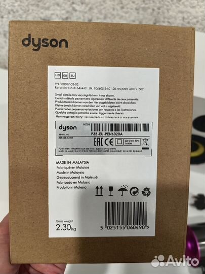 Фен dyson supersonic hd08