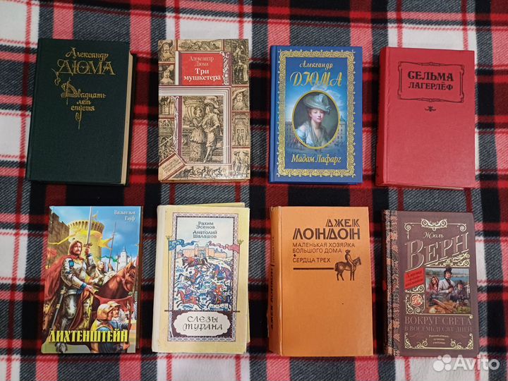 Книги, приключения, зарубежная проза