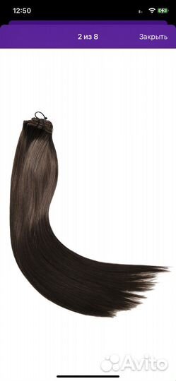 Волосы шиньон 50см каштановый