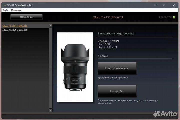 Док станция Sigma USB dock UD-01 Canon EF