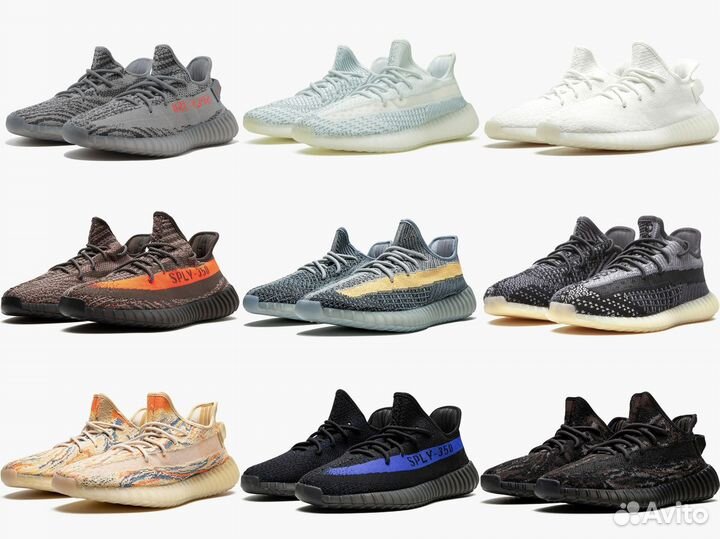 Adidas Yeezy Boost 350 V2 Более 30 расцветок