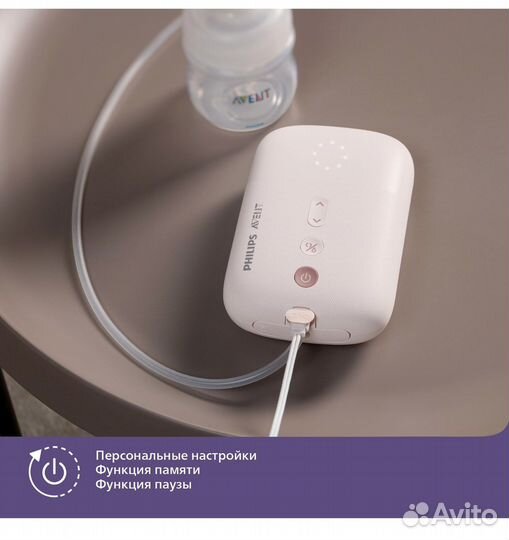 Молокоотсос avent электрический