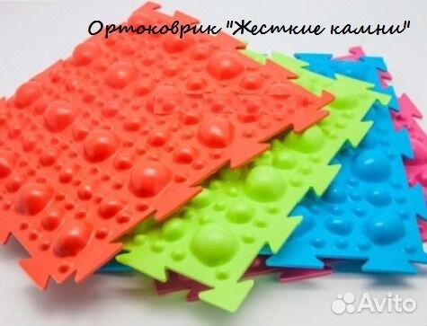 Ортоковрики, Ортопедический массажный коврик Новые