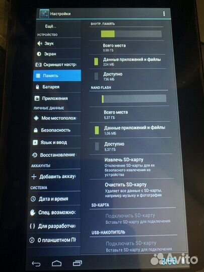 Планшет Digma iDsD7