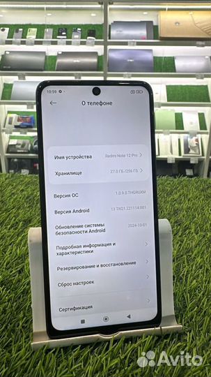 Xiaomi Redmi Note 12 Pro, 8/256 ГБ