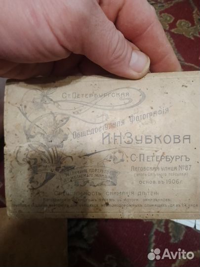 Старинные фотографии