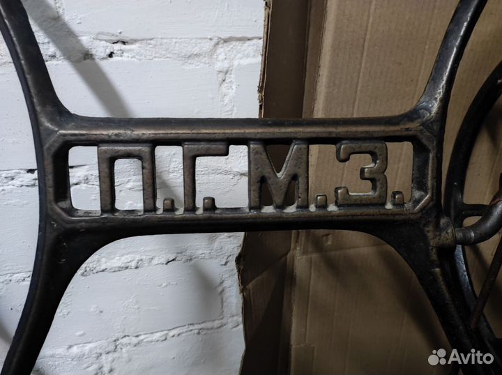 Швейная машинка пгмз