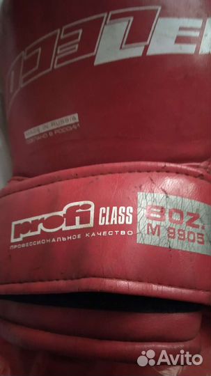 Боксерские перчатки