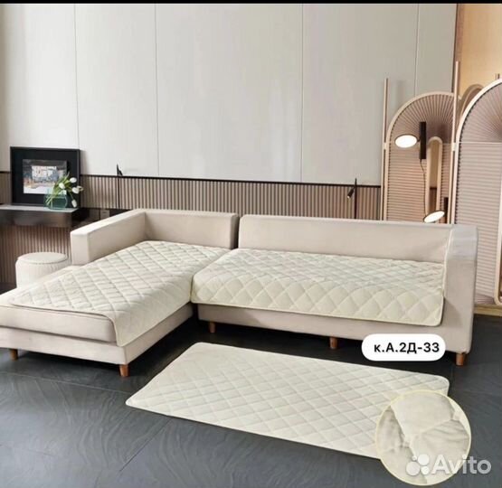 Дивандек, покрывало прорезиненное 3 шт