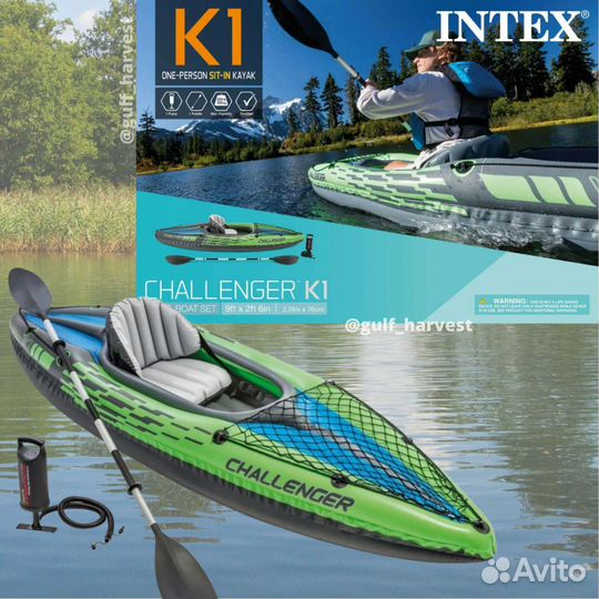 Байдарка надувная каяк Intex Challenger K1