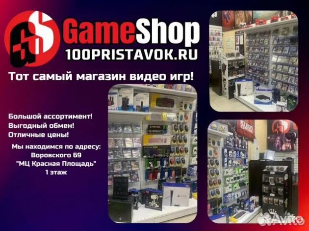 Crash Bandicoot The N sane trilogy ps4