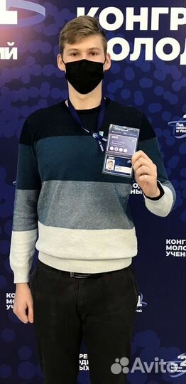 Репетитор по математике и физике