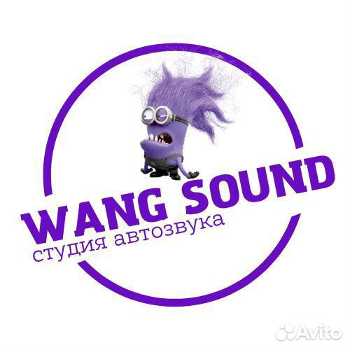 Wang Sound