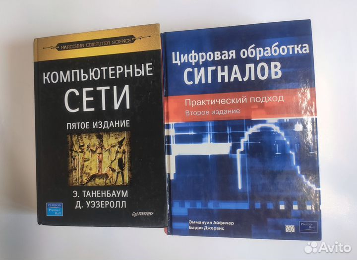 Книги по программированию