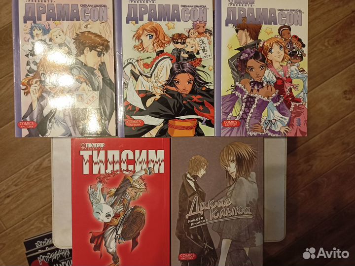 Манга манхва