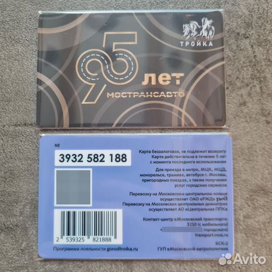 Протекторы для коллекции пластиковых карт 200 шт